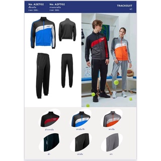 ขายส่งแพค10ตัว เสื้อวอร์มตัดต่อ FBT A2E702