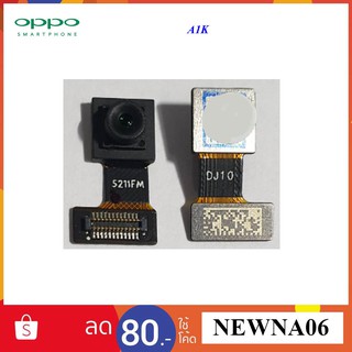 กล้องหน้า Oppo A1K,CPH1923