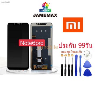 ✽จอชุดพร้อมทัชสกรีน redmi note6pro,หน้าจอ note6pro, อะไหล่หน้าจอ note6pro