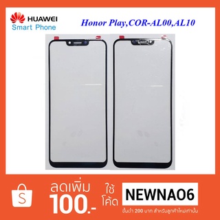 กระจก Huawei Honor Play