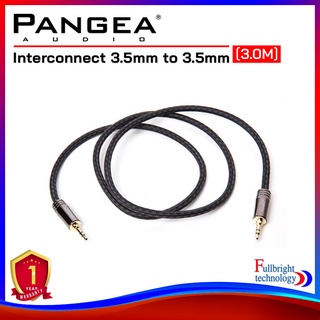 สายสัญญาณคุณภาพ Pangea Audio interconnect 3.5mm to 3.5mm (3.0M) ประกันโดยศูนย์ไทย 1 ปี