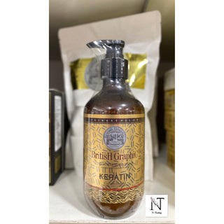 BRITISH GRAPHIC KERATIN SMOOT SHAMPOO  เคราตินสมูท เเชมพู 420 มล.