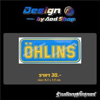 สติ๊กเกอร์ติดมอไซต์ OHLINS