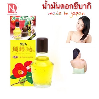 KUROBARA TSUBAKI OIL 47 ML ออยส์บำรุงผิวหน้า ผิวกายและเส้นผม สกัดจากดอกคามิลเลีย 100 %