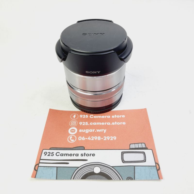 เลนส์ Sony E16mm f2.8 + Ultra Wide Converter