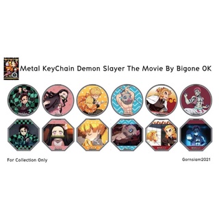 พวงกุญแจดาบพิฆาตอสูร Metal keychain (Demonslayer) (จำหน่ายแบบเลือกลายได้✅) ของสะสมจากขนมตรา Big one ok