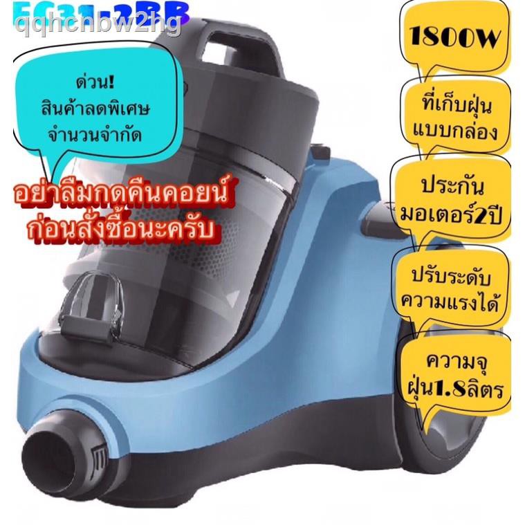 ◇Electroluxเครื่องดูดฝุ่นแบบกล่อง รุ่นEC31-2BB (1800W)