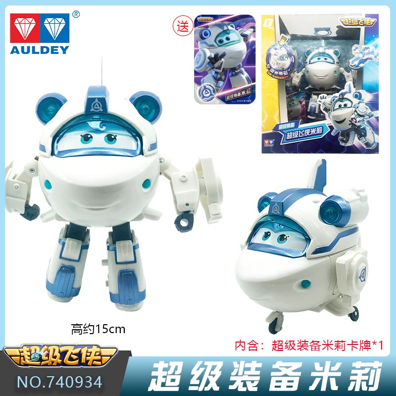 Super Flying Manหุ่นยนต์ของเล่นครบชุด ของเล่นหุ่นยนต์สำหรับเด็ก ของเล่นเครื่องบิน - รูปที่ 7