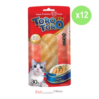 Toro Toro Grilled Chicken โทโร โทโร่ อาหารว่างสำหรับแมวไก่ย่าง ขนาด 30 กรัม ยกกล่อง 12 ซอง