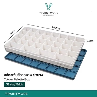 จานสี กล่องเก็บสีฝายาง ป้องกันสีแห้ง 36/44 ช่อง Colour Palette Box (36/44Grids)