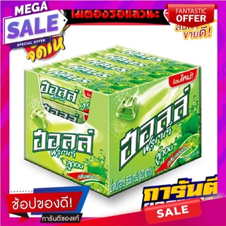 ฮอลล์ ลูกอมแบบแท่ง กลิ่นเฟรชไลม์ แพ็ค 20 ชิ้น HALLS Candy Fresh Lime Flavored 9 Pills x 20 Sticks