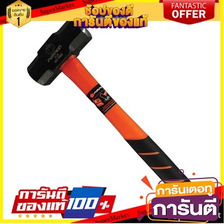 ค้อนปอนด์ด้ามไฟเบอร์หุ้มยาง PUMPKIN 3 ปอนด์ ค้อน SLEDGE HAMMER WITH FIBERGLASS HANDLE PUMPKIN 3LBS