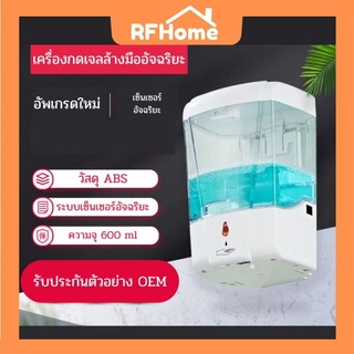 "พร้อมส่ง" ที่กดสบู่แบบยึดผนัง wall soap dispenser (E5)