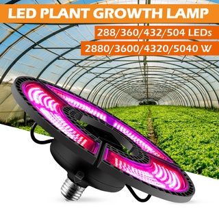 หลอดไฟ LED E27 504 สเปกตรัมเต็มรูปแบบ สําหรับปลูกพืชไฮโดรโปนิก ดอกไม้ ในร่ม