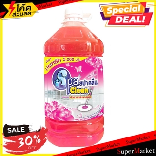 ✨โดนใจ✨ น้ำยาทำความสะอาดพื้น 5200 มล. โรแมนติกโรส SPA CLEAN LIQUID CLEANING GENERAL SURFACE 5200ML SPA CLEAN ROMANTIC RO