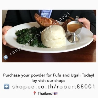 Ugali Powder / Fufu Powder แป้งทำอุกาลิ แป้งทำฟูฟู ถุงขนาด 1kg