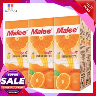 มาลี น้ำส้มแมนดาริน 100% 200 มล. X 6 กล่องน้ำผักและน้ำผลไม้Malee 100% Mandarin Orange Juice With Orange Pulp 200 ml x 6