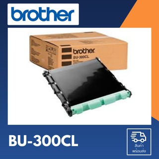 ิBELT UNT BU-300CL BROTHER BELT