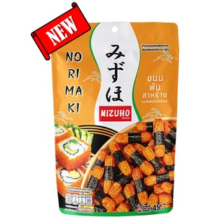 ข้าวอบกรอบญี่ปุ่น🍘 พันสาหร่าย ตรา Mizuho Norimaki 😋 หอม กรอบ อร่อย! ลองเลย😳