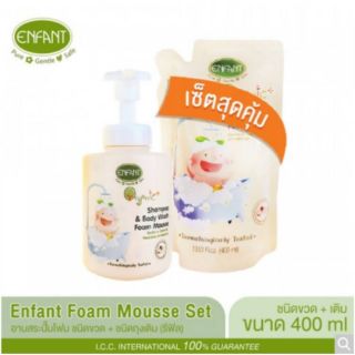 SET คู่สุดคุ้ม ENFANT ORGANIC PLUS SHAMPOO &amp; BODY WASH FOAM MOUSSE ปั๊มโฟม​ + REFILL