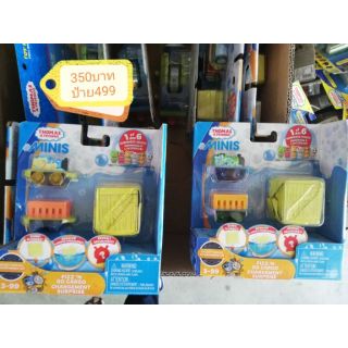 Thomas minis fizz n go cargo