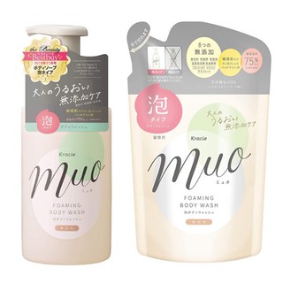 KRACIE MUO Foaming body wash โฟมอาบน้ำ คุราเซะ มิวโอะ โฟมมิ่ง บอดี้ วอช