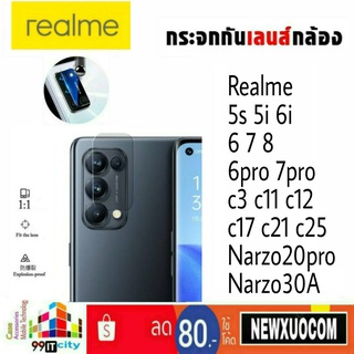 ฟิล์มกระจกเลนส์กล้อง Realme 5S 5i 6i 6 7 8 C3 C11 C12 C17 C21 C25 6Pro 7Pro Narzo20Pro Narzo30A