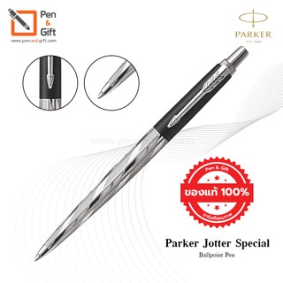 Parker Jotter London Architecture Ballpoint Pen Black Postmodern - ปากกาลูกลื่น จอตเตอร์ รุ่นลอนดอนอาคิเทคเจอร์ สีดำ