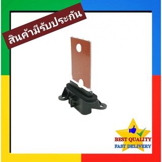 รีซิสแตนท์ Chevrolet Sonic,Spin Blower Resistor โซนิค,สปิน chev รีซิสเตอร์ มอเตอร์