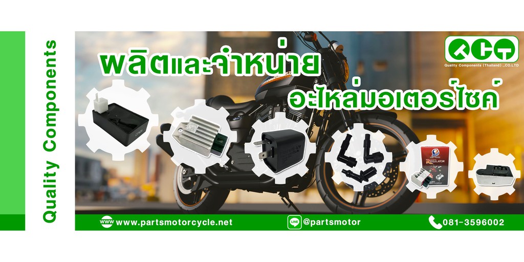 ร้านค้าออนไลน์ Shopee Thailand