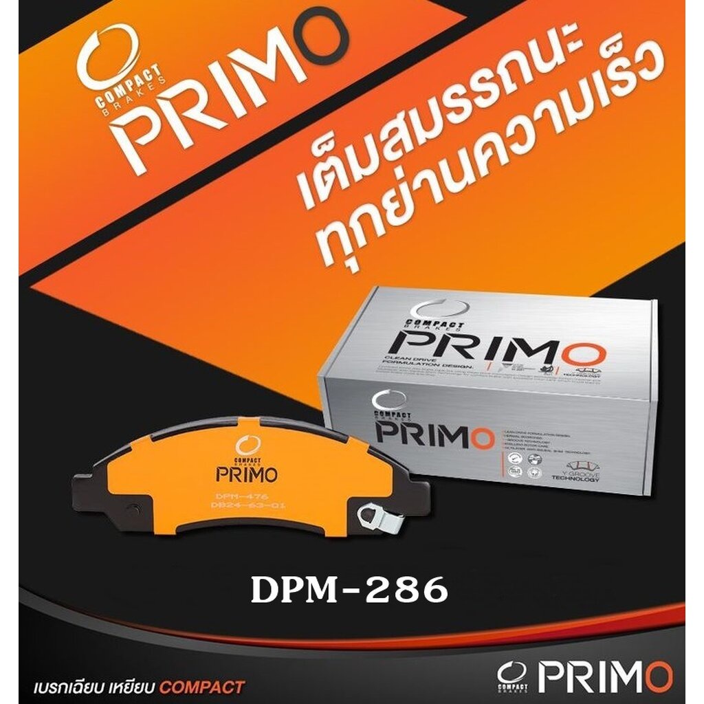 Compact PRIMO ผ้าเบรคหน้า Nissan TEANA J31 2.3, PJ31 3.5 ปี 03-08, CERFIRO(เซอฟิโร่) A32, A33 VQ 2.0