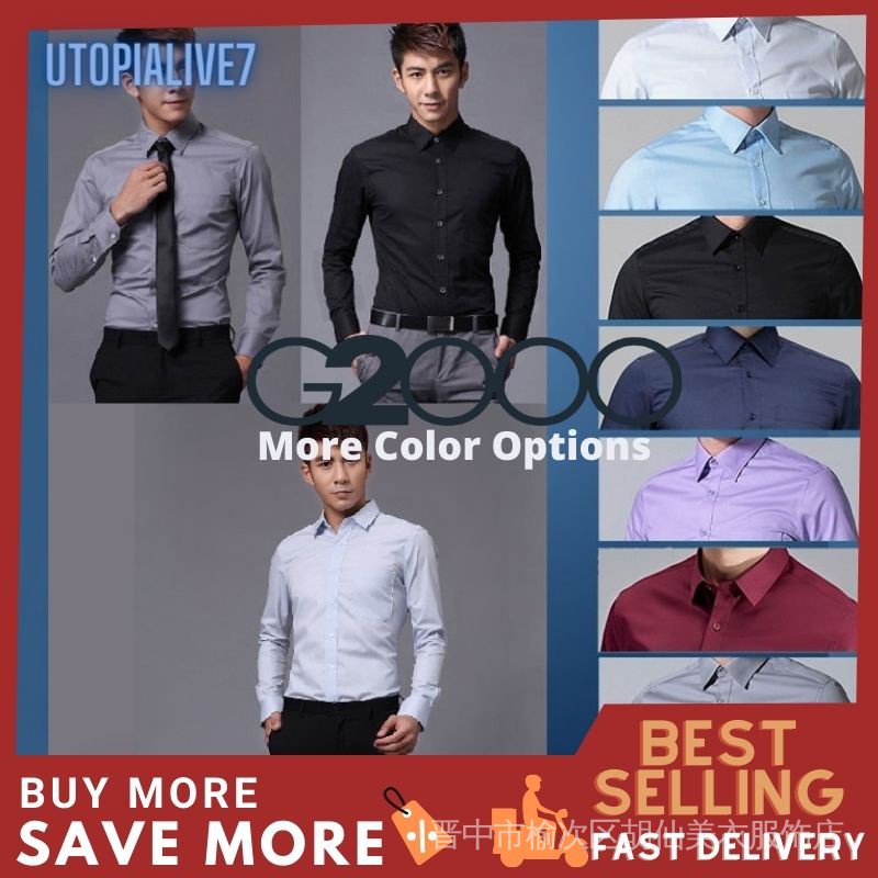 ก2000 ผู้ชายอย่างเป็นทางการเสื้อแขนยาวปกติพอดีธุรกิจอย่างเป็นทางการสํานักงานสวมใส่ ผู้ชายเสื้อท็อปส์