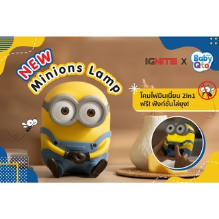 โคมไฟไล่ยุงมินเนี่ยน Minions Lamp