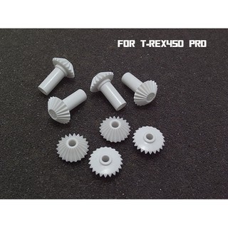 450 Pro Tube Front drive gear set (Gear Only) for T-REX 450