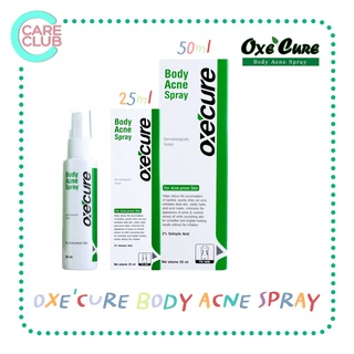 Oxe Cure Body Acne Spray  สเปรย์ฉีดสิวหลังสเปรย์ฉีดสิวหลัง 25 ม.ล / 50 ม.ล.