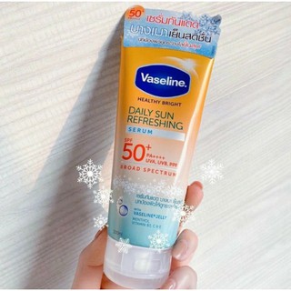 Vaseline healthy daily sun refreshing วาสลีน เซรั่มกันแดด เดลี่ซันรีเฟรชชิ่ง SPF50+ ครีมกันแดดสูตรเย็น ปริมาณ 200มล.