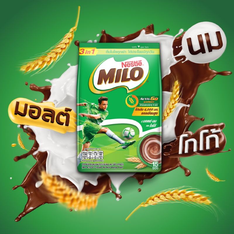 ไมโล3In1 แอคทีฟโกแพ็ค15 ซองฉีกชงดื่ม มีมอลต์ นม และโกโก้ Milo Active Go |  Shopee Thailand