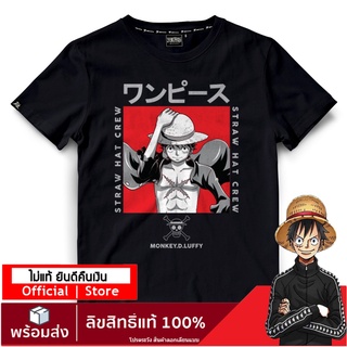 YFFYK เสื้อยืดผ้าฝ้ายพรีเมี่ยม【ONEPIECE STORE】เสื้อวันพีช ลายลิขสิทธิ์แท้  เสื้อยืดลายการ์ตูน  one piece DOP-1301-BK