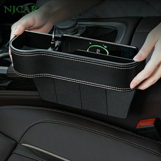 NJCAR R ที่วางของในรถ Car Storage Box ที่เก็บของข้างเบาะรถยนต์ ที่วางของในรถยนต์