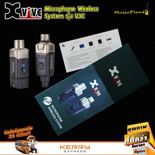 Xvive Microphone Wireless System รุ่น U3C ไวเลสสำหรับคอนเดนเซอร์ไมโครโฟน Condenser Microphone