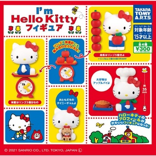 ⚡พร้อมส่ง⚡ แบบตัวแยก กาชาปอง Im Hello Kitty - คิตตี้ / Takara Tomy