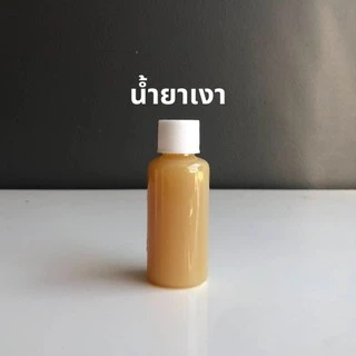 ฟิล์มด้าน/ ฟิล์มเงา/ น้ำยาสะอาด/ น้ำยาแว๊กซี่/ น้ำยาเงา สำหรับเครื่องหนัง [1 ขวด] มีให้เลือก 45 กรัม, 100 กรัม
