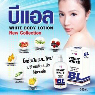 โลชั่น BL Venut White BL Whitenning Lotion 500 ml.