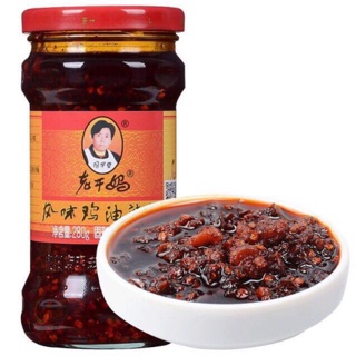 น้ำพริกยูนนานเหล่ากันมา LAOGANMA 280g