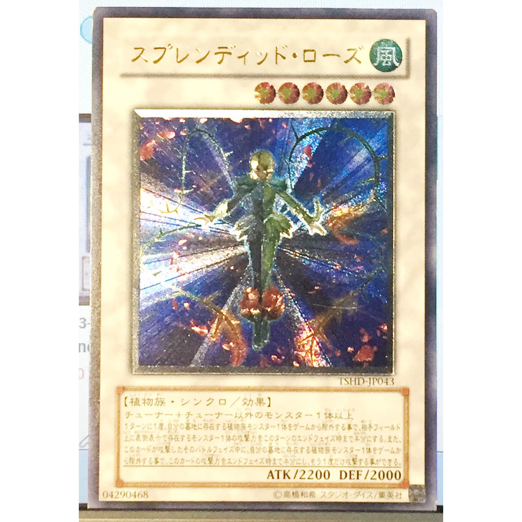Yugioh Ocg Splendid Rose Tshd Jp043 Ultimate Rare Japanese 850