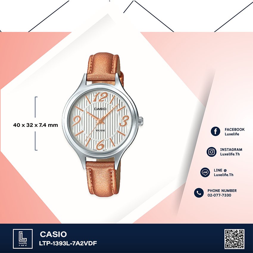 นาฬิกาข้อมือ CASIO รุ่น LTP-1393L-7A2VDF -นาฬิกาข้อมือผู้หญิง สายหนังแท้