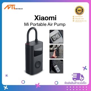 (พร้อมส่งจากกรุงเทพ) Xiaomi Mi Portable Air Pump (Global Version) เสี่ยวหมี่ เครื่องปั๊มลมอัตโนมัติขนาดพกพา