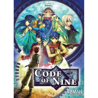 Code of Nine ของแท้ มือหนึ่งในซีล