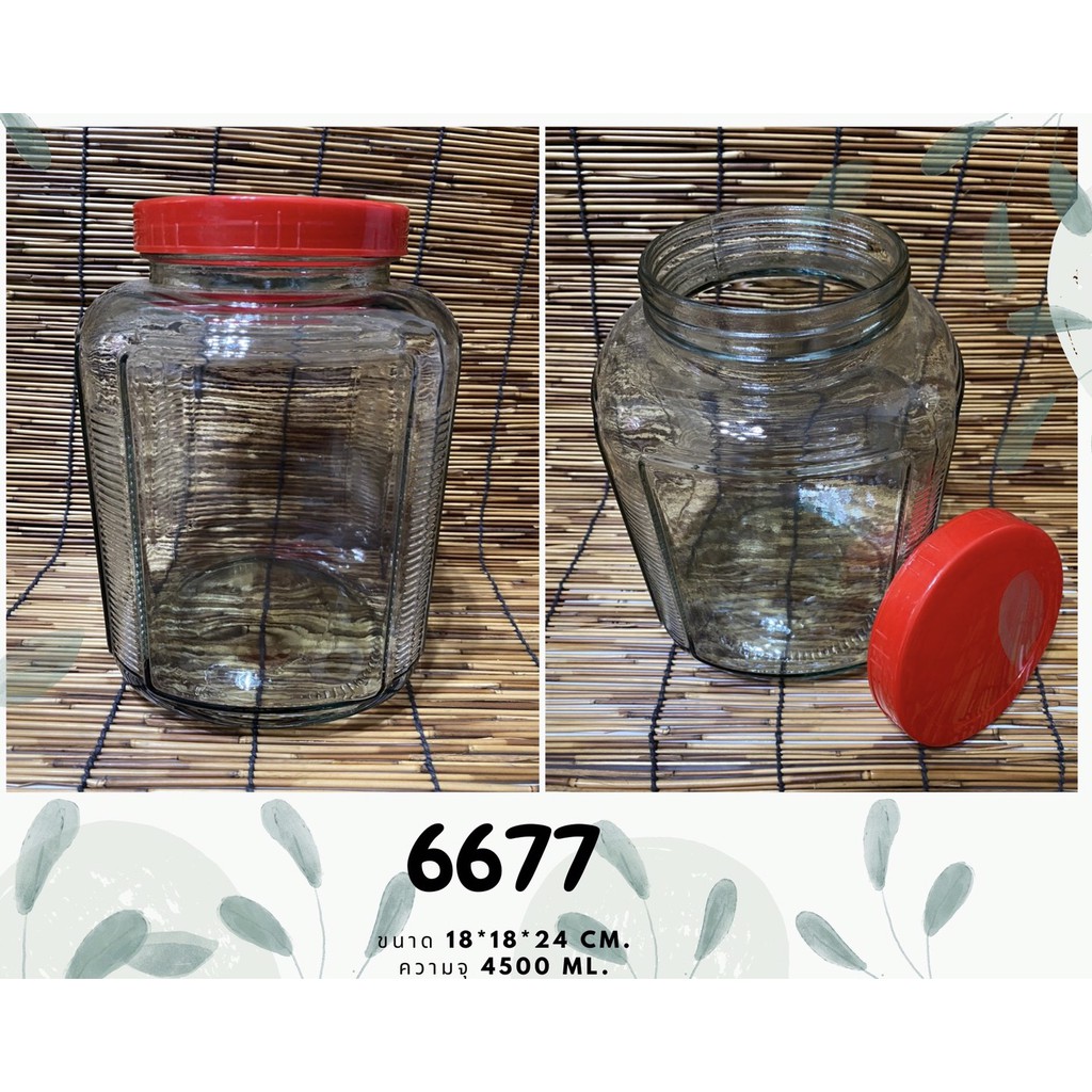 โหลปอน์ดสี่เหลี่ยมฝาแดง ความจุ4.5ลิตร(6677)