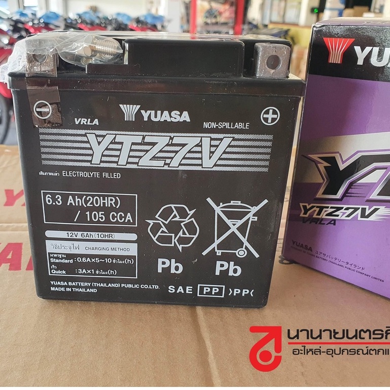 2CMH210000 แบตเตอรี่ YTZ7V Tricity-125 155 Aerox Qbix ABS Grand Filano Hybird ABS Nmax150 CBR 150 2CM-H2100-00